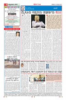 Page-4