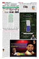 Page-5