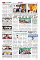 Page-6
