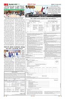 Page-7