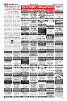 Page-9