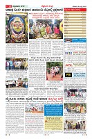 Page-11