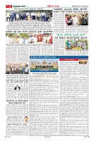Page-2