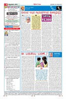 Page-4