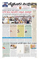 Page-5