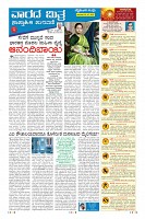 Page-9