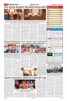 Page-11