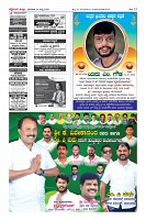 PAGE-12