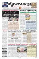Page-1