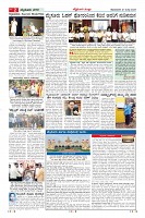 Page-2
