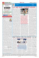 Page-4