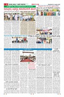 Page-6