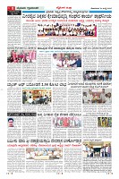 Page-8