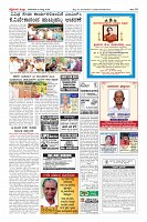 Page-10