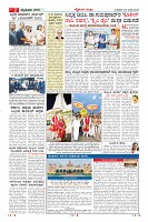 MM-23-7-page-002