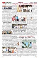 MM-23-7-page-005