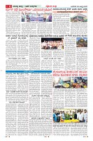 MM-23-7-page-006