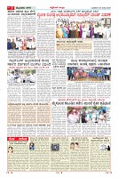 MM-23-7-page-007