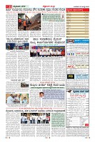 MM-23-7-page-011