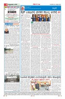 Page-4