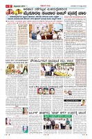 Page-8