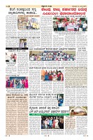 Page-14