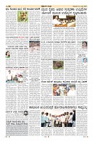 Page-18