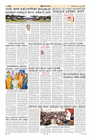 Page-19
