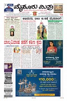 Page-3