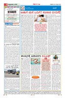 Page-4