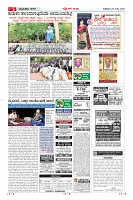 Page-5