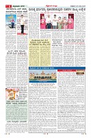 Page-6