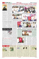 Page-7