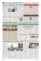 Page-8