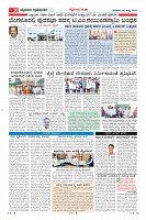 Page-10