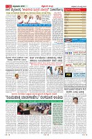 Page-11