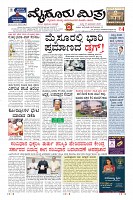 Page-1