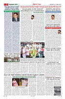 Page-3