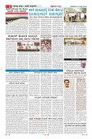 Page-6