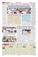 Page-7