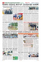 Page-8