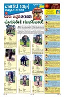 Page-9