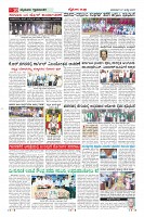 Page-10