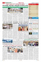 Page-11