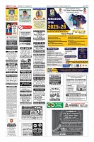 Page-12