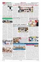 Page-2