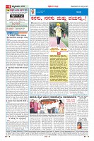 Page-4