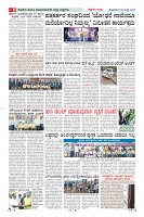 Page-8