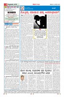 MM-Aug-2-1-page-004
