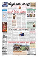 MM-Aug-2-1-page-005